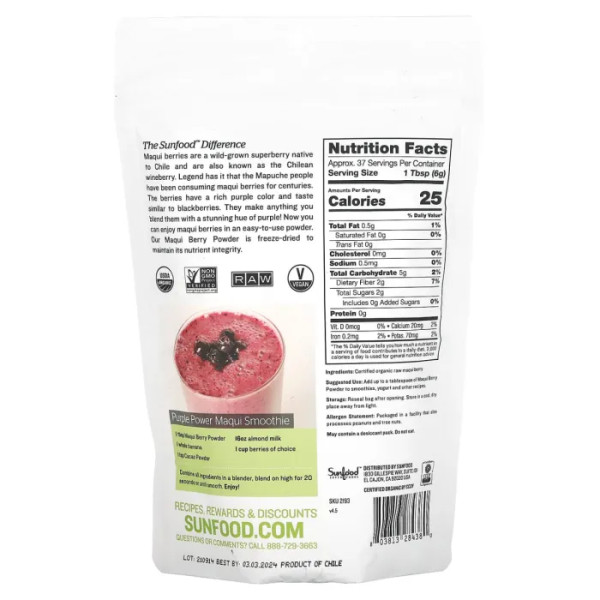 Мака, Raw Organic Maqui Berry Powder, Sunfood, ягоди необроблені, органік, 227 г