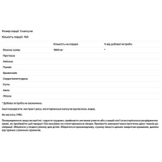 Системні та травні ферменти, VIT?LZYM Systemic and Digestive Enzyme Formula, підтримка зниження запальної реакції, кровообігу, імунної функції та ШКТ, 450 капсул