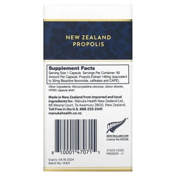 Прополіс, Bee Propolis, Puritan's Pride, 125 мг, 100 капсул