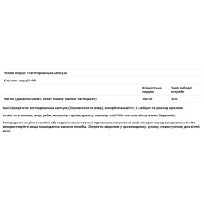 Магний 150 мг, Seeking Health Optimal Magnesium, 90 вегетарианских капсул