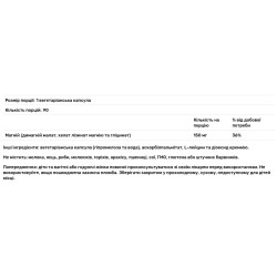 Магній 150 мг, Seeking Health Optimal Magnesium, 90 вегетаріанських капсул