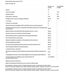 Підтримка слизової оболонки шлунка, кишечника та сечового міхура, Seeking Health Gut Nutrients, 232 г