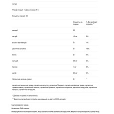 Зеленая смесь органическая, Nutricost Organic Greens, порошок, без вкуса, 270 г