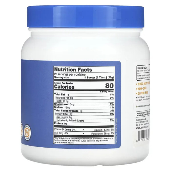 Пивні дріжджі, Brewer's Yeast, Nutricost, без добавок, 454 г