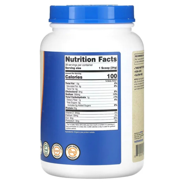 Гороховий протеїн, Pea Protein, Nutricost, органік, без смаку, 907 г