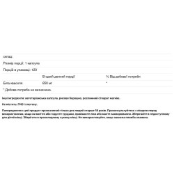 Белая фасоль 650 мг, Nutricost White Kidney Beans, 120 капсул