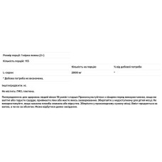 L-серин 2000 мг, Nutricost L-Serine, без вкуса, 227 г