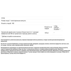 Дикий салат екстракт листя 500 мг, NusaPure Wild Lettuce Leaf, 180 вегетаріанських капсул