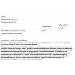 Йохимбе кора 500 мг, Yohimbe NusaPure, 200 капсул