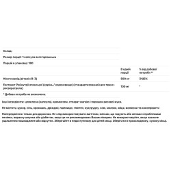 Нікотинамід 500 мг з ресвератролом, NusaPure Nicotinamide, 180 вегетаріанських капсул
