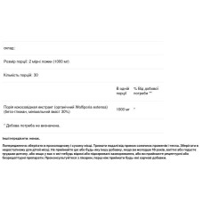 Пория экстракт гриба порошок 30 г, Hard Rhino Poria