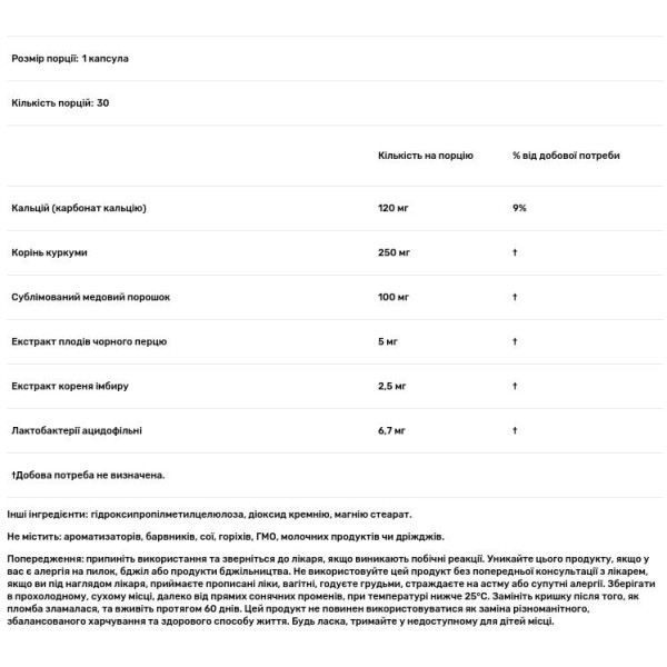 Підтримка травлення, Digestive Health, Manuka Doctor, кальцій+мед манука, 30 капсул