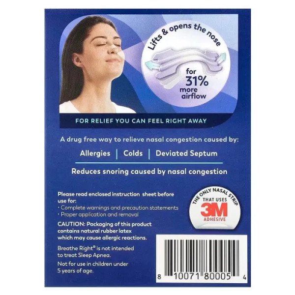 Назальні пластирі, Nasal Strips, Breathe Right, прозорі для чутливої шкіри, великі, 30 прозорих смужок