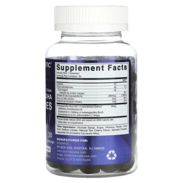 Ашваганда, Vegan Ashwagandha, Vitamatic, веганська, зі смаком вишні, 1500 мг, 60 жувальних мармеладок (750 мг в 1 жувальній таблетці)