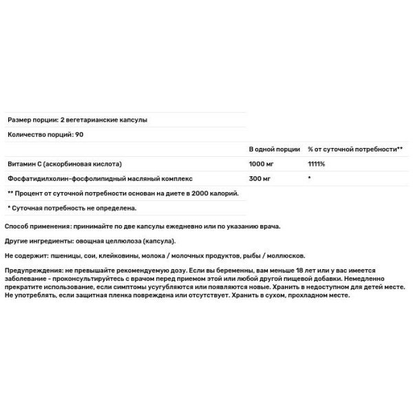 Ліпосомальний вітамін C, Vitamin C, Zenwise Health, 1500 мг, 180 веганських капсул