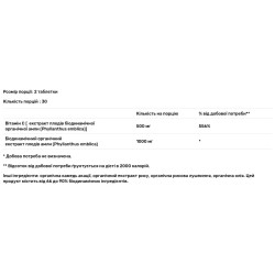 Витамин C экстракт амлы, Dr Mercola Organic Vitamin C Amla Extract, органик, 60 таблеток