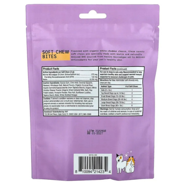 Біотин та ДГК для котів та собак, підтримка здоров'я шкіри, Skin Support Bites, Dr. Mercola зі смаком білого чеддера, 180 г