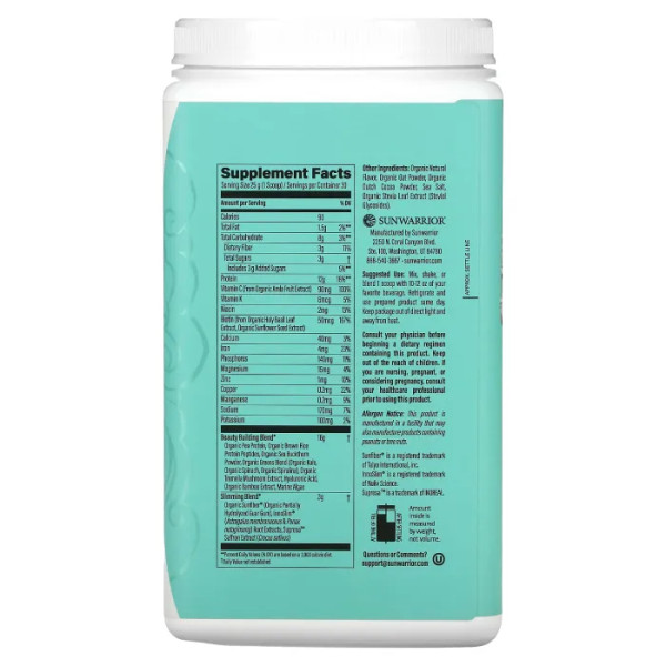 Коректор ваги, формула для краси та схуднення, Shape, Slim Collagen Boost, Sunwarrior, кекс з червоним оксамитом, 750 г