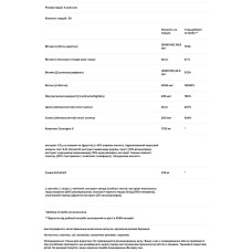 Комплекс для росту волосся, для чоловіків, Men's Hair Growth Supplements Nutrafol, 120 капсул