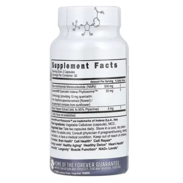 Бета-нікотинамідмононуклеотид, підвищена концентрація, NMN+, Nature's Fusions, 500 мг, 60 вегетаріанських капсул (250 мг у капсулі)