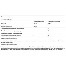 Вітамін C жувальний, Dr. Berg's Vitamin C, 60 жувальних вафель
