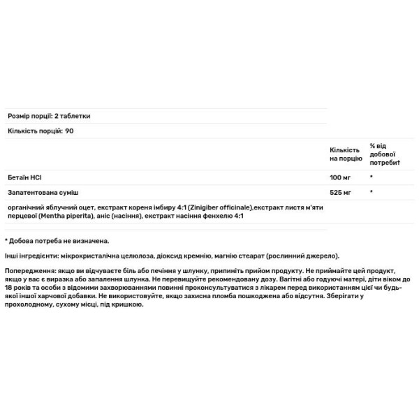 Підтримка травлення Advanced Digestive Formula, Dr. Berg's, з яблучним оцтом, 180 таблеток