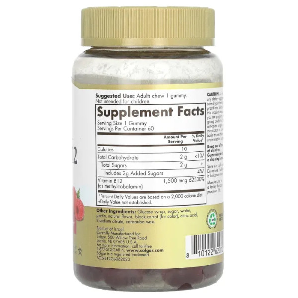 Вітамін B12, Vitamin B12 Gummies, Solgar, ультра ефективний, малина, 1500 мкг, 60 жувальних цукерок