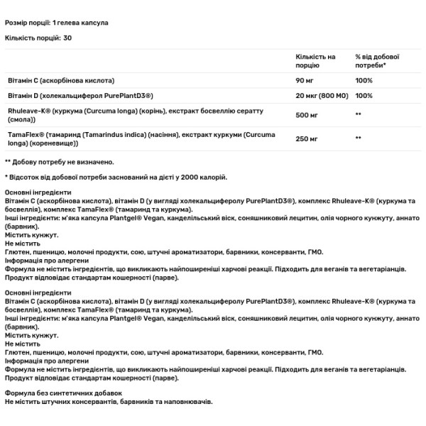 Підтримка здоров'я суглобів, Joint Ease, Age-Defying Nutrition, Solgar, антивікове живлення, 30 веганських гелевих капсул