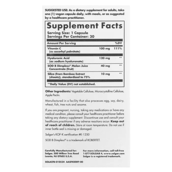 Боротьба з целюлітом, Cellulite Fighter, Age-Defying Nutrition, Solgar, антивікове живлення, концентрат французької дині + гіалуронова кислота, 30 веганських капсул