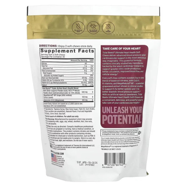 Підтримка кровообігу з коензимом Q10, Total Beets® With CoQ10, Force Factor, Total Beets, чорна вишня, 60 жувальних таблеток із суперфуду