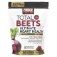 Підтримка кровообігу з коензимом Q10, Total Beets® With CoQ10, Force Factor, Total Beets, гранат, 60 жувальних таблеток із суперфуду