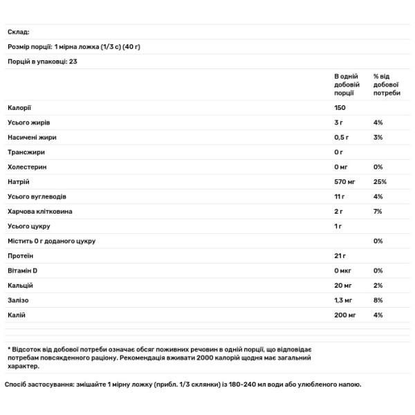 Протеїн веганський, Vegan Protein, Nutricost, органічний, шоколадний PB, 907 г