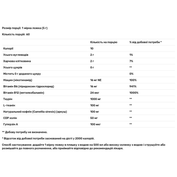 Підвищення енергії, Clean Energy Powder, Nutricost, Energy, порошок, фруктовий пунш, 306 г