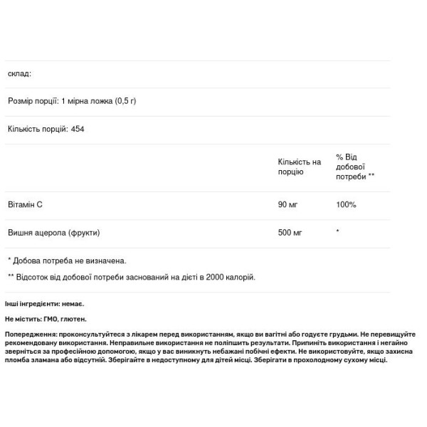 Вітамін С, Natural Vitamin C, Nutricost, без смаку, 227 г