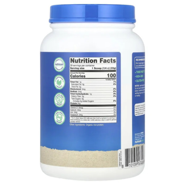 Рисовий протеїн, Organic Rice Protein Powder, Nutricost, органічний, у порошку, без добавок, 907 г