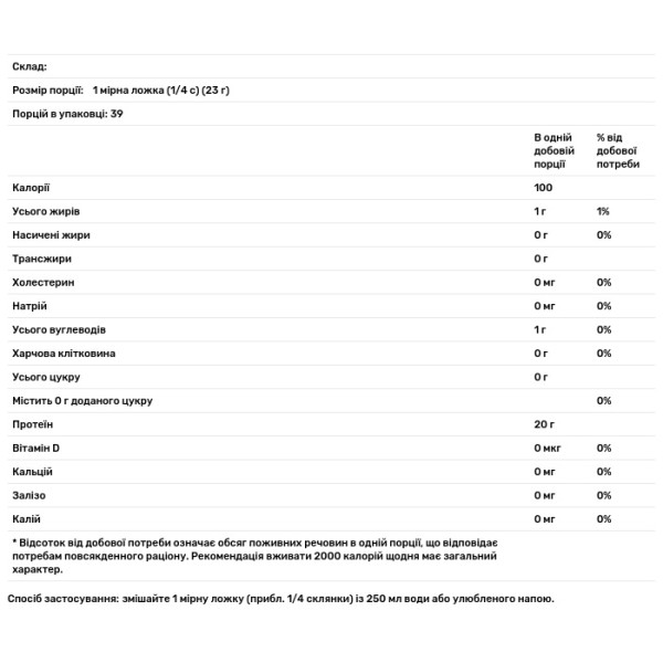 Рисовий протеїн, Organic Rice Protein Powder, Nutricost, органічний, у порошку, без добавок, 907 г