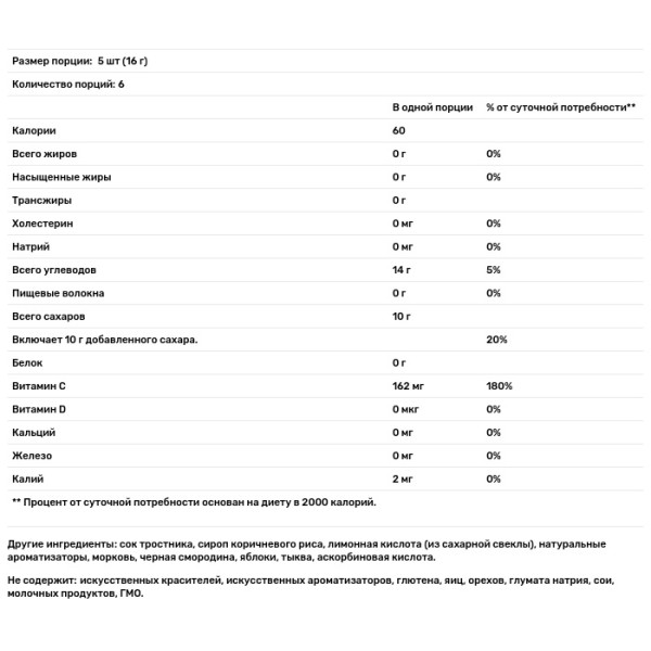 Льодяники з вітаміном С, Vitamin C Hard Candies, YumEarth, органік, антиоксидантні фрукти, 93,6 г