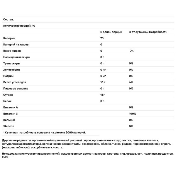 Фруктові снеки (банан, вишня, персик і полуниця), Fruit Snacks, YumEarth, 10 пакетиків по 19,8 г