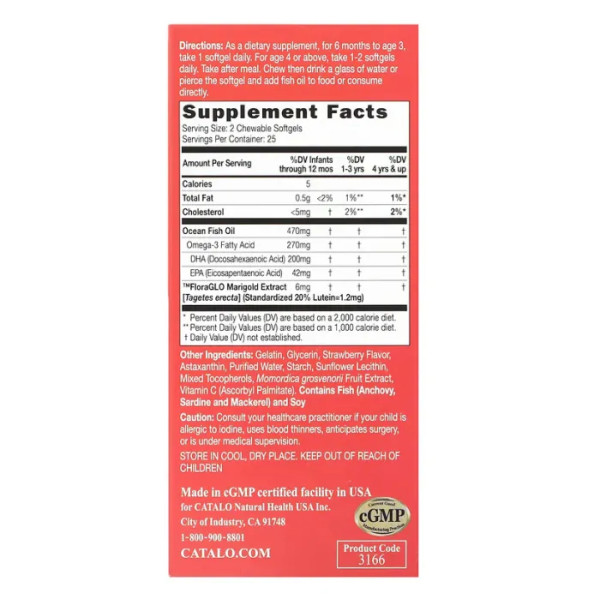 ДГК для дітей, з ЕПК та Омега-3, Children's DHA IQ Fish Formula, CATALO, із лютеїном, зі смаком полуниці, 50 жувальних капсул