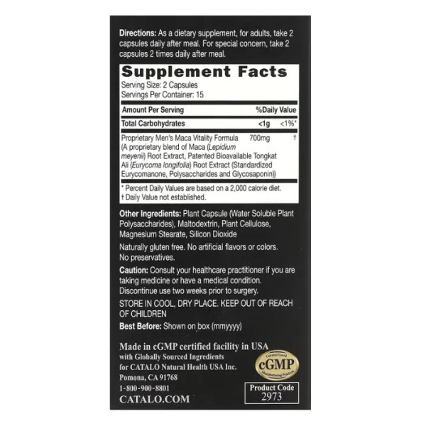 Мака, фрмула життєвої сили для чоловіків, Men's Extra Maca Vitality Formula, CATALO, 700 мг, 30 капсул (350 мг у капсулі)