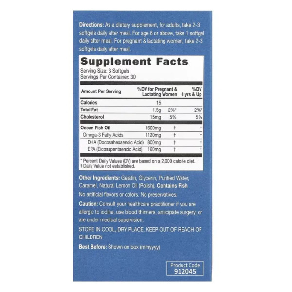 ДГК, екстра-формула, з ЕПК та Омега-3, Extra DHA Formula, CATALO, підтримка мозкової діяльності та пам'яті, 90 желатинових таблеток