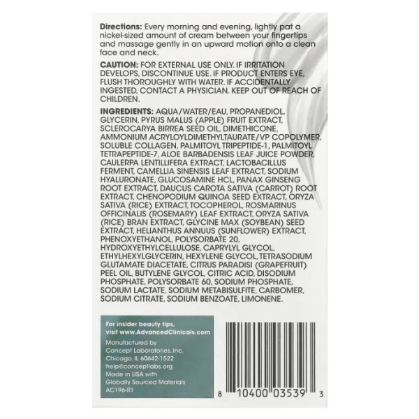 Крем із колагеном, Multi-Lift Moisturizer, Advanced Clinicals, зволожуючий, 59 мл