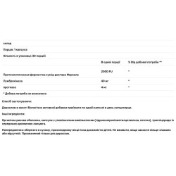 Ламброкиназа, Dr. Mercola Lumbrokinase Enzymes, 30 капсул