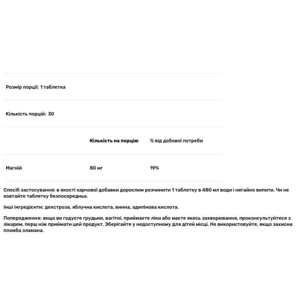 Молекулярний водень, H2 Molecular Hydrogen, Dr. Mercola, 30 таблеток