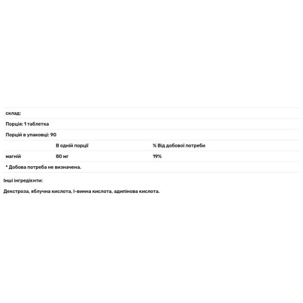 Молекулярний водень, H2 Molecular Hydrogen, Dr. Mercola, 90 таблеток