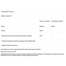 Вітаміни для волосся, шкіри та нігтів, Dr. Mercola Hair Skin & Nails, 30 капсул