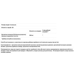 Ехінацея, Dr. Mercola Echinacea, 60 капсул