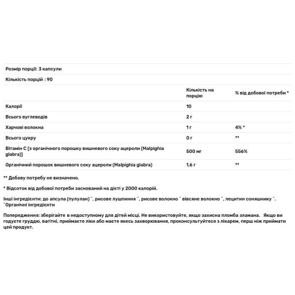 Вітамін С, Vitamin C, Dr. Mercola, органік, вишня ацерола, 166 мг, 270 капсул