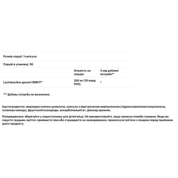 Біотиновий пробіотик, Biothin Probiotic, Dr. Mercola, 10 млрд КУО, 30 капсул