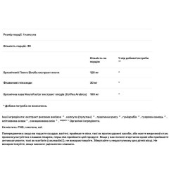 Гінкго білоба з екстрактом кавових плодів, Dr. Mercola Ginkgo Biloba, органік, 30 капсул